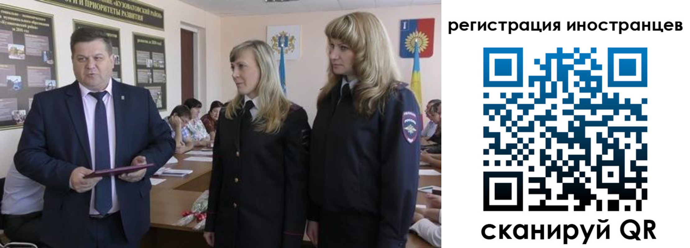 прописка паспорт в Николаевске-на-Амуре